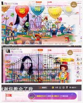 幽校长暂停主播照片