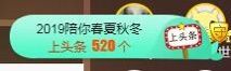 Sevenღ你七七呀主播照片