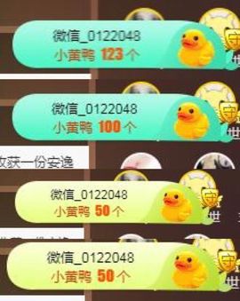 Sevenღ你七七呀主播照片