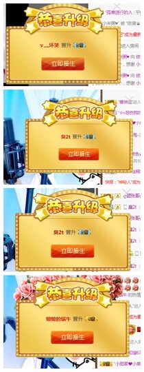 依诺♔休息主播照片