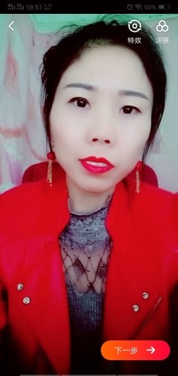 💞二姐💞主播照片