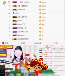 软软爱你呀主播照片