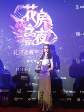 ✨我白.77411✨主播照片