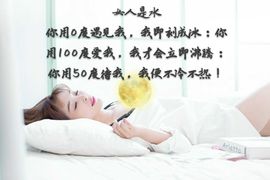 小美悠吖主播照片