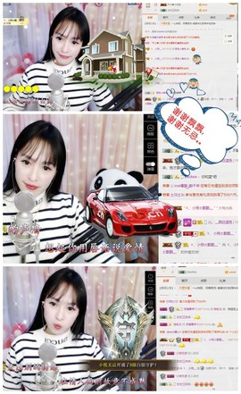 小筱~主播照片