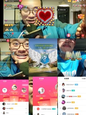 超娃户外云南四川六水的图片