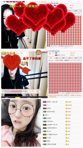 指尖六主播照片
