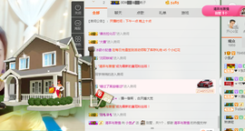 小九在这呢☜主播照片