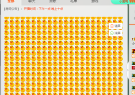 小九在这呢☜主播照片