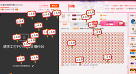 朦胧~～主播照片