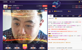 阿振♥一生所爱丸子主播照片