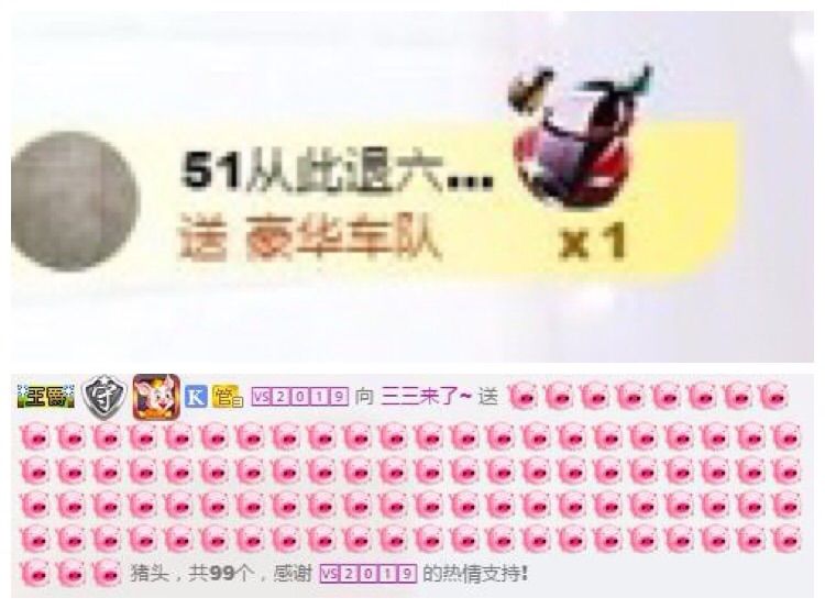 @33来了~主播照片
