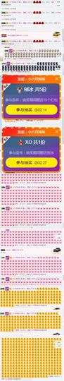 白公子退下了愿君安好主播照片