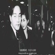 守护一个对的人☺️海报