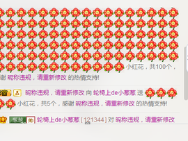 葱葱丿主播照片