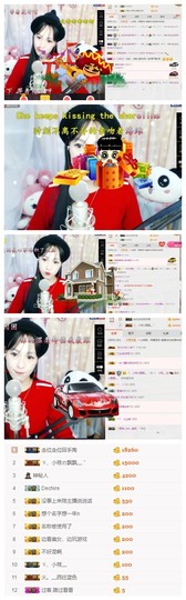 小筱~主播照片