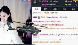言~儿太难了主播照片