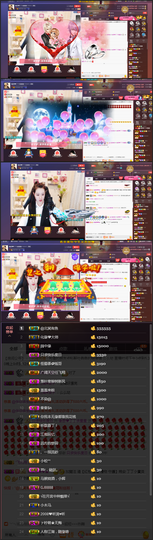 緣恩💖丁丁主播照片