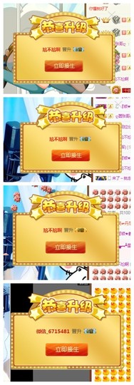 依诺♔休息主播照片