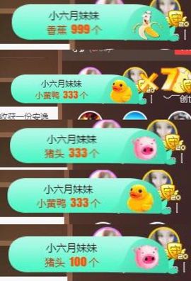 Sevenღ你七七呀主播照片