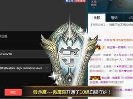 柔情似水佳期如梦！主播照片