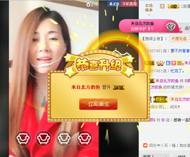 $素颜$主播照片