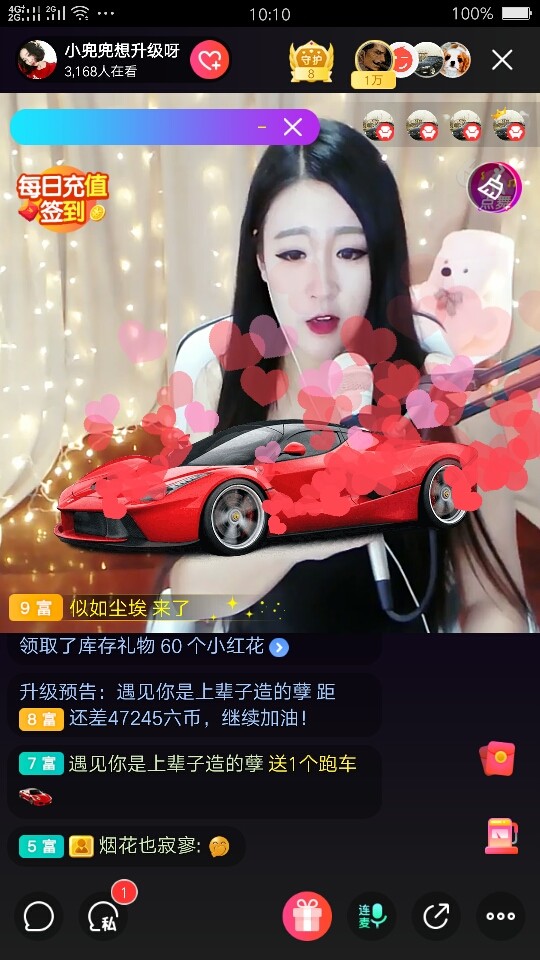 兜兜求守护😚的主播照片