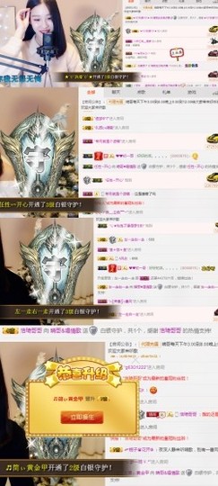 Ddz/主播照片
