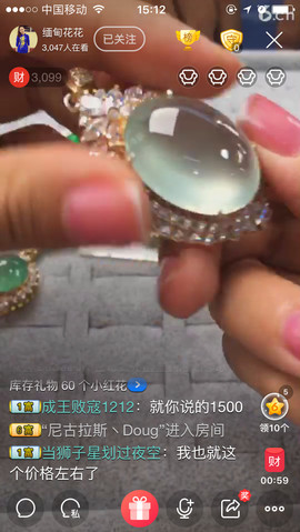 selena9433主播照片