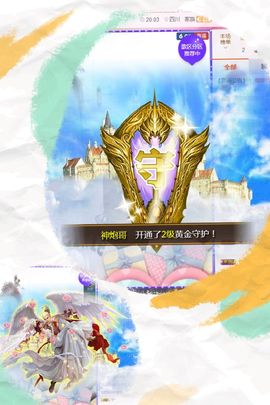 魅儿🌸空闲播主播照片