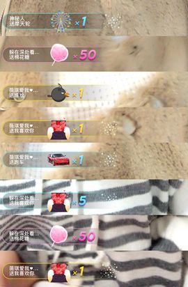 薇琪❥琪小瘦呀主播照片