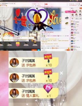 可乐瞎胡闹🎵主播照片