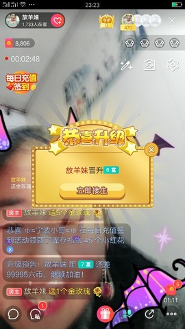 玲玲制作手机背包主播照片