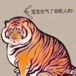 糊涂毕