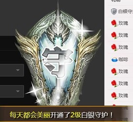 冰美感恩有你主播照片