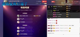 柔情似水佳期如梦！主播照片
