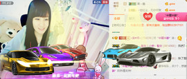 ╰❥闹等你ღ主播照片