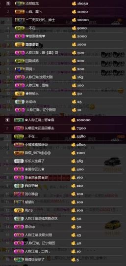 雅雅雅妹主播照片