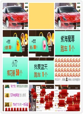 故乡111主播照片