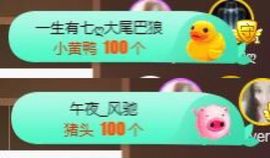 Sevenღ你七七呀主播照片