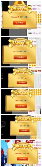 依诺♔休息主播照片