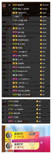 依诺♔休息主播照片