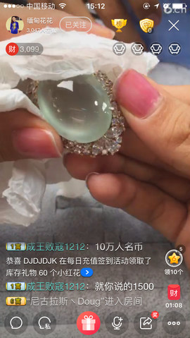 selena9433主播照片