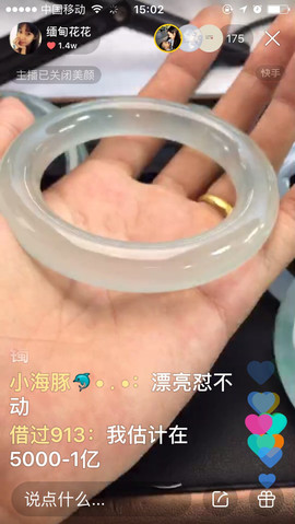 selena9433主播照片