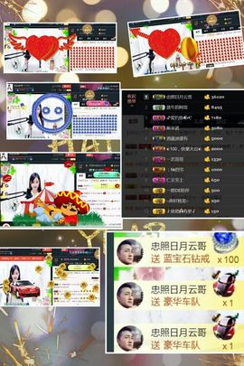 九公主99主播照片