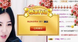 九小九，主播照片