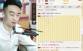 小先生…主播照片