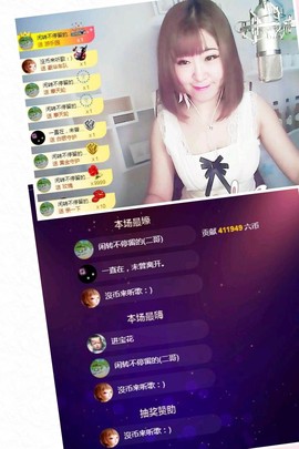 一只雁~主播照片