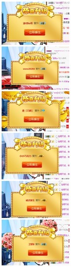 依诺♔休息主播照片