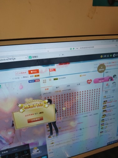 这不好起来了吗的图片